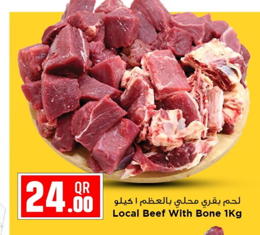 Beef available at Marza Hypermarket in Qatar - Doha