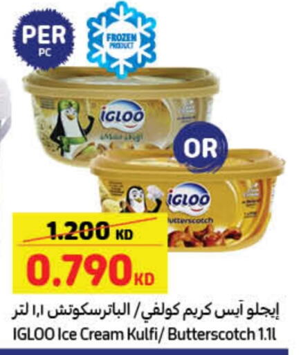 available at Carrefour in Kuwait - Ahmadi Governorate