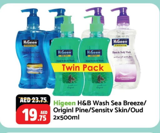 Fragrance in Al Aswaq Hypermarket, UAE Offers - United Arab Emirates available at Al Aswaq Hypermarket in UAE - Ras al Khaimah
