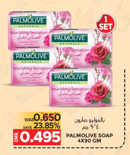 PALMOLIVE available at Dragon Gift Center in Oman - Muscat