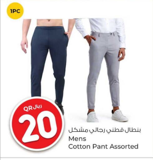 Men Clothing in Rawabi Hypermarket, Qatar Offers - Qatar available at Rawabi Hypermarket in Qatar - Al Daayen