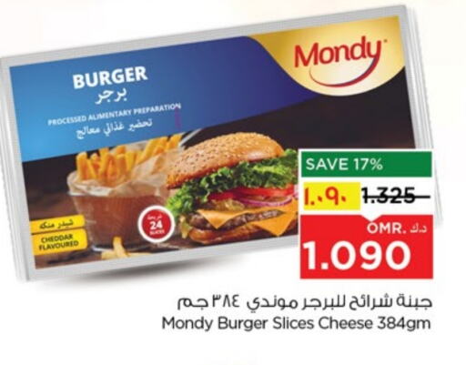 جبنة شرائح available at نستو هايبر ماركت in عُمان - صلالة