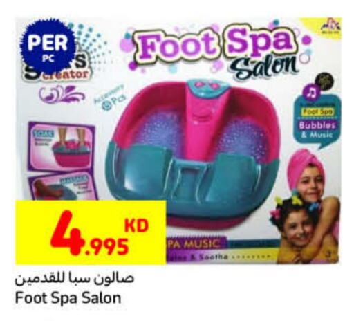 available at Carrefour in Kuwait - Kuwait City