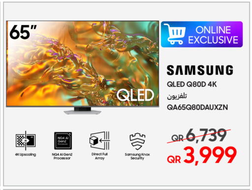 سامسونج تلفاز QLED available at تكنو بلو in قطر - الخور
