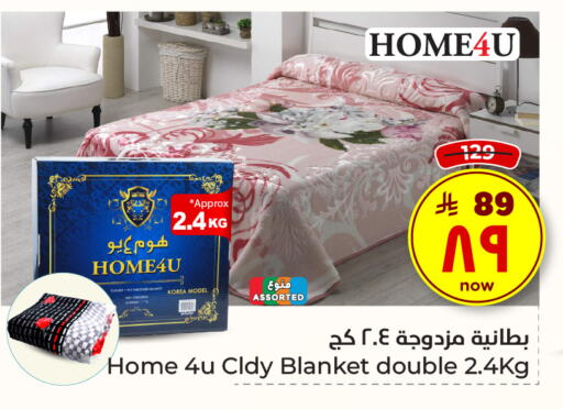 available at هايبر الوفاء in مملكة العربية السعودية, السعودية, سعودية - الطائف