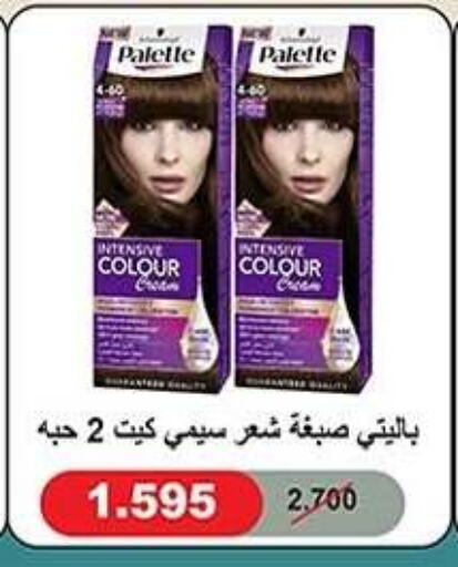 Hair Care in Al Sha'ab Co-op Society, Kuwait Offers - Kuwait SOFY Hair Cream available at Al Sha'ab Co-op Society in Kuwait - Kuwait City
