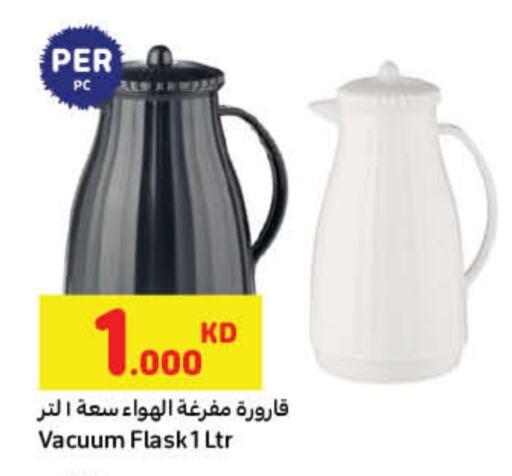 available at Carrefour in Kuwait - Ahmadi Governorate