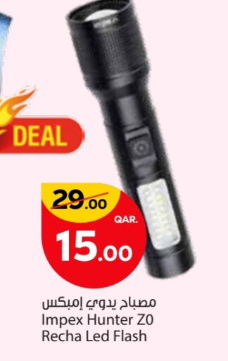 available at Paris Hypermarket in Qatar - Al Wakra