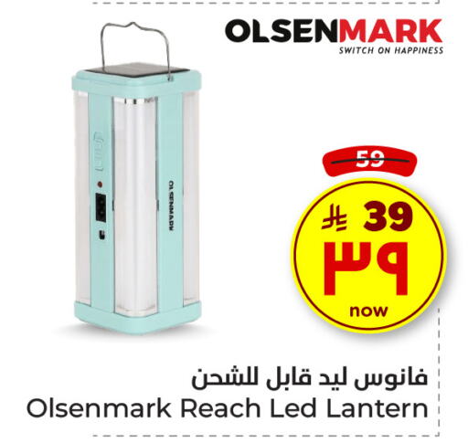 available at Hyper Al Wafa in KSA, Saudi Arabia, Saudi - Ta'if