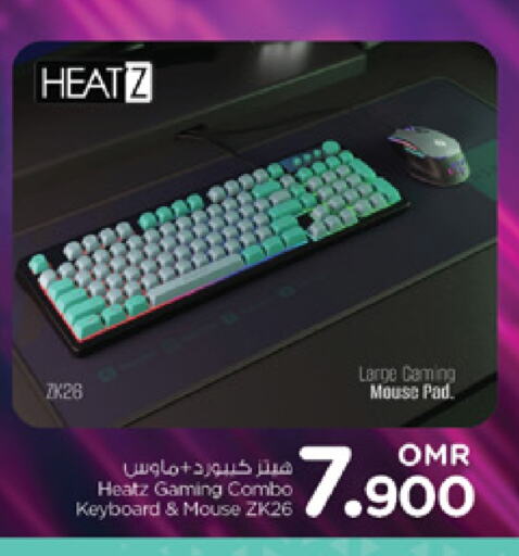 Gaming in Nesto Hyper Market , Oman Offers - Oman available at Nesto Hyper Market in Oman - Sohar