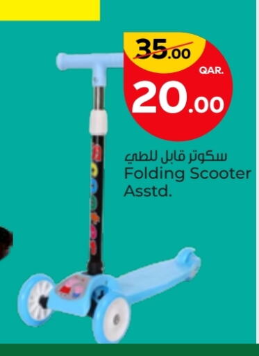 available at Paris Hypermarket in Qatar - Doha