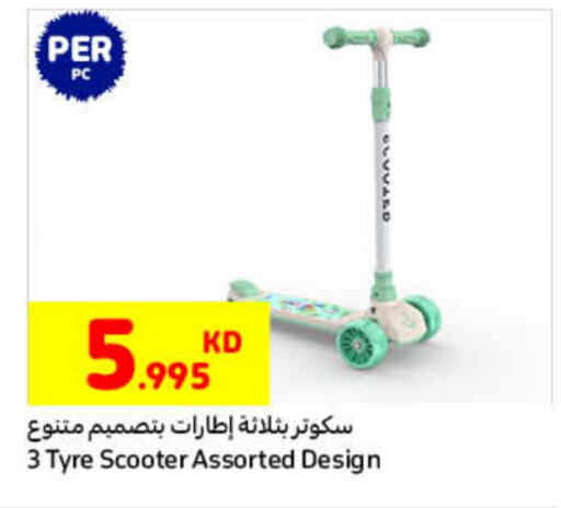 available at Carrefour in Kuwait - Kuwait City