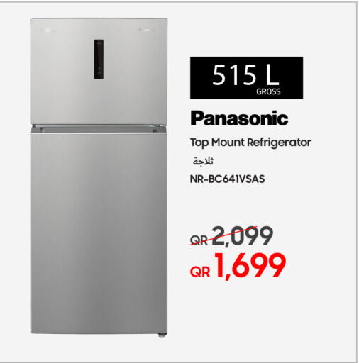 باناسونيك ثلاجة available at تكنو بلو in قطر - الدوحة