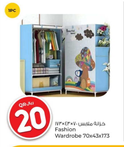 available at Rawabi Hypermarket in Qatar - Al Wakra