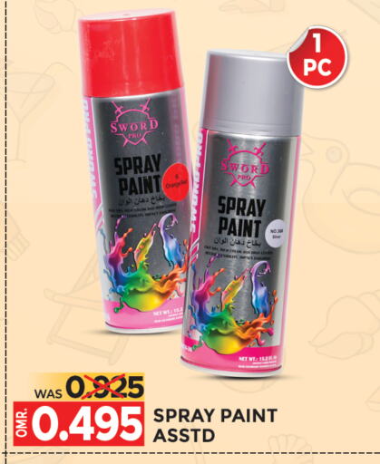 School & Stationary in Dragon Gift Center, Oman Offers - Oman Orange available at Dragon Gift Center in Oman - Muscat