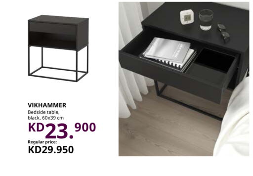 available at IKEA  in Kuwait - Kuwait City