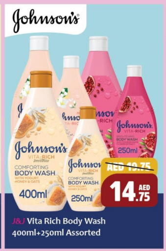 Bath & Body in Al Aswaq Hypermarket, UAE Offers - United Arab Emirates JOHNSONS available at Al Aswaq Hypermarket in UAE - Ras al Khaimah