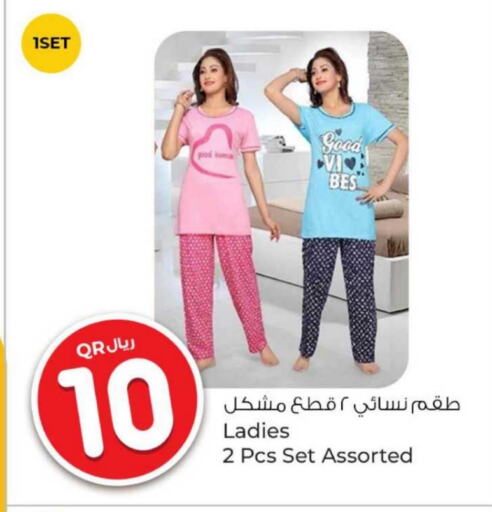 available at Rawabi Hypermarket in Qatar - Al Shamal
