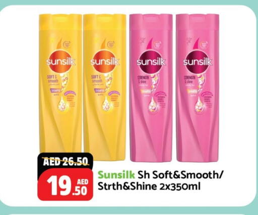 Hair Care in Al Aswaq Hypermarket, UAE Offers - United Arab Emirates SUNSILK Shampoo / Conditioner available at Al Aswaq Hypermarket in UAE - Ras al Khaimah