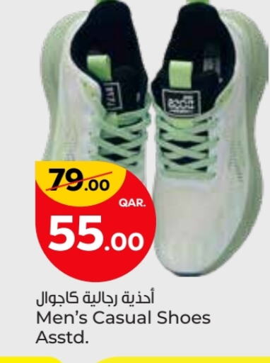 available at باريس هايبرماركت in قطر - الخور