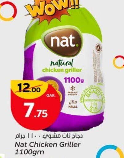NAT Frozen Whole Chicken available at Paris Hypermarket in Qatar - Al Wakra