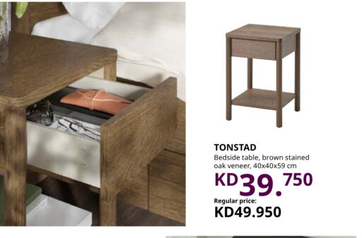 available at IKEA  in Kuwait - Kuwait City