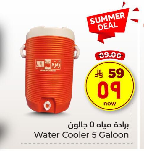 available at Hyper Al Wafa in KSA, Saudi Arabia, Saudi - Ta'if