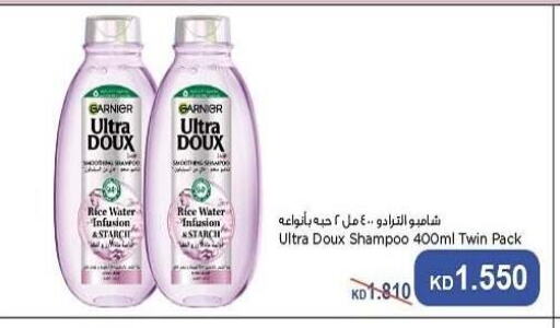 Hair Care in Al Sha'ab Co-op Society, Kuwait Offers - Kuwait GARNIER Shampoo / Conditioner available at Al Sha'ab Co-op Society in Kuwait - Kuwait City
