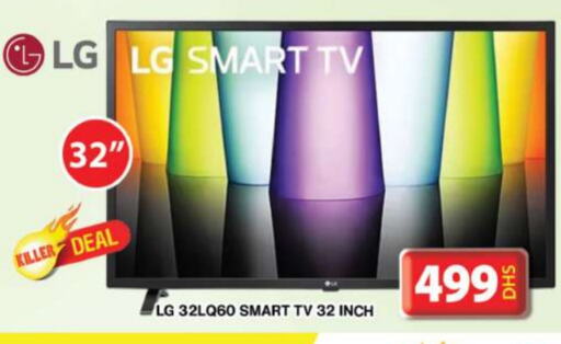 LG Smart TV available at Grand Hyper Market in UAE - Dubai