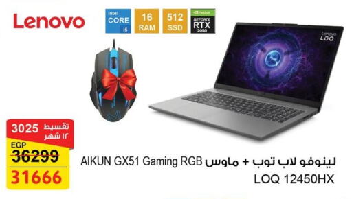 Computer & Laptop in Fathalla Market , Egypt Offers - Egypt LENOVO Laptop available at Fathalla Market in Egypt - Cairo