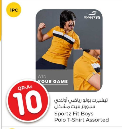 available at روابي هايبرماركت in قطر - الخور