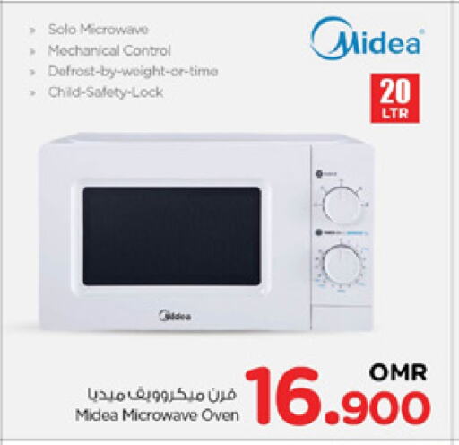 Kitchen Appliance in Nesto Hyper Market , Oman Offers - Oman MIDEA Microwave Oven available at Nesto Hyper Market in Oman - Sohar