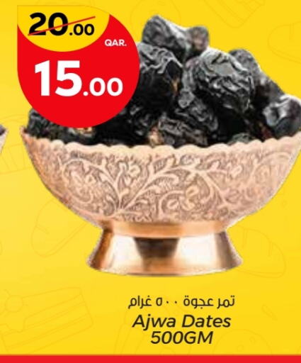 available at Paris Hypermarket in Qatar - Al Wakra