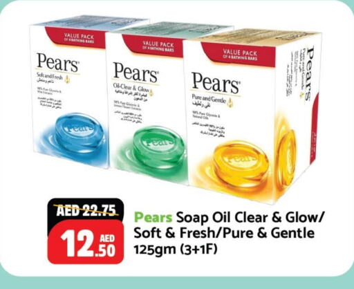 Bath & Body in Al Aswaq Hypermarket, UAE Offers - United Arab Emirates PEARS available at Al Aswaq Hypermarket in UAE - Ras al Khaimah