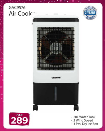 GEEPAS available at Regency Group in Qatar - Al-Shahaniya