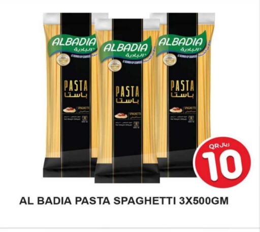 باستا available at روابي هايبرماركت in قطر - الريان