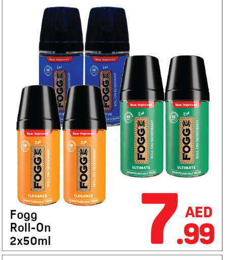 فوغ available at دي تو دي in الإمارات العربية المتحدة , الامارات - الشارقة / عجمان