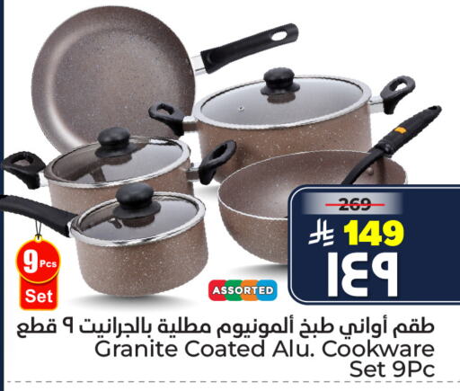 available at هايبر الوفاء in مملكة العربية السعودية, السعودية, سعودية - الطائف