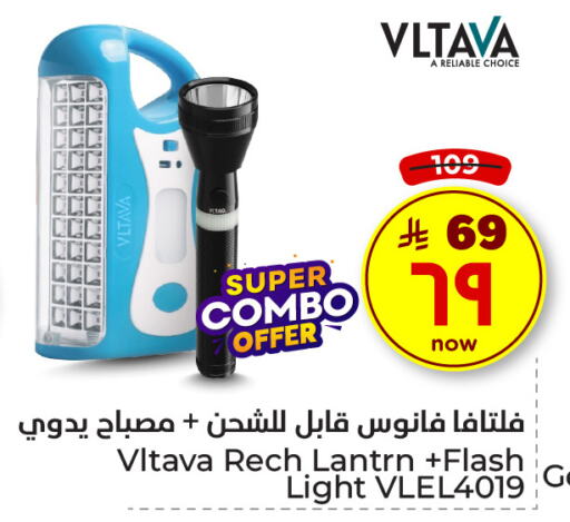 available at Hyper Al Wafa in KSA, Saudi Arabia, Saudi - Ta'if