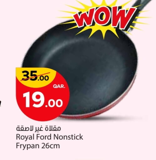 available at باريس هايبرماركت in قطر - الخور