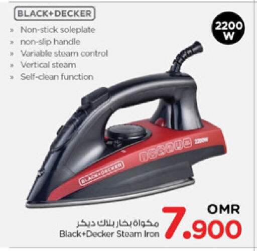 BLACK+DECKER Ironbox available at Nesto Hyper Market   in Oman - Sohar