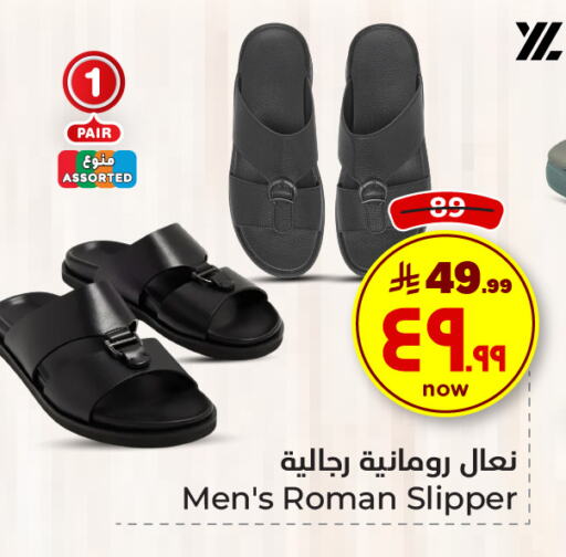 available at هايبر الوفاء in مملكة العربية السعودية, السعودية, سعودية - الطائف