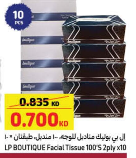مناديل للوجه in كارفور, الكويت Offers - الكويت available at كارفور in الكويت - محافظة الجهراء