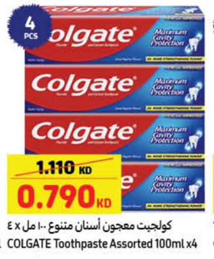 Dental Care in Carrefour, Kuwait Offers - Kuwait COLGATE Toothpaste available at Carrefour in Kuwait - Jahra Governorate