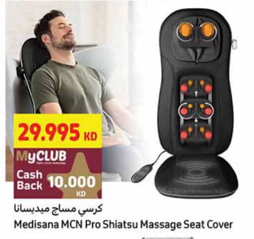 available at Carrefour in Kuwait - Kuwait City