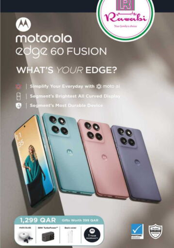 MOTO available at Rawabi Hypermarket in Qatar - Al Wakra