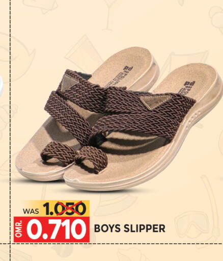 available at Dragon Gift Center in Oman - Muscat