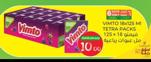 VIMTO available at Regency Group in Qatar - Doha