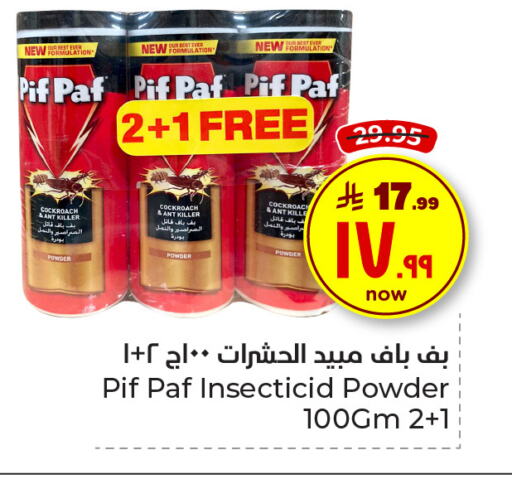 PIF PAF available at Hyper Al Wafa in KSA, Saudi Arabia, Saudi - Ta'if