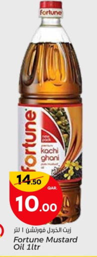 FORTUNE Mustard Oil available at Paris Hypermarket in Qatar - Al Wakra